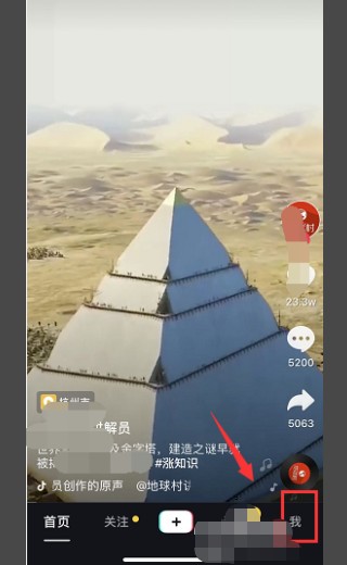 我的实名认证被别人用了怎么办