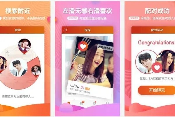 跨国聊天交友app?